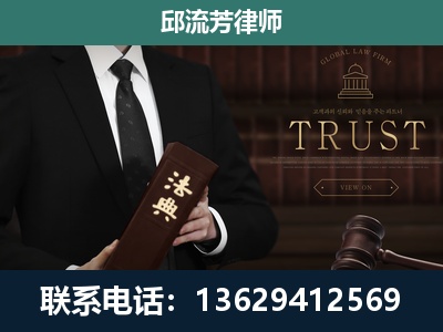 兴安-专注于刑事辩护