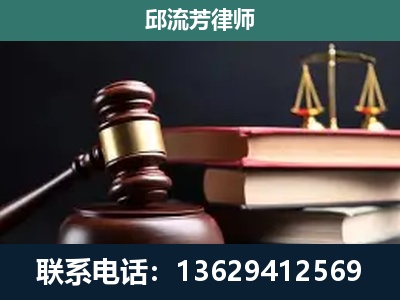 兴安-刑事纠纷