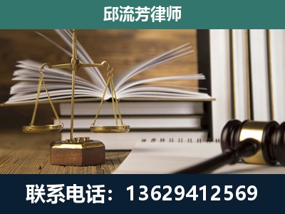 兴安-专注于刑事案件