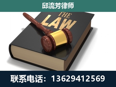 兴安-专注于刑事纠纷
