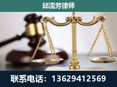 兴安-刑事辩护