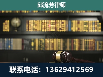 兴安-刑事律师