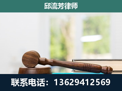 兴安-刑事辩护